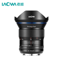 LAOWA old frog D-Dreamer 15mm F2 ZERO-D FE non-exchange wide-angle fixed focus lens