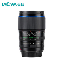 Chang Gung optical old frog laowaSTF 105mm F2 0(T3 2) Bokeh Portrait fixed focus lens