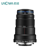 LAOWA 25mmF2 8ULTRA MACRO2 5-5X Full-frame Ultra-macro lens