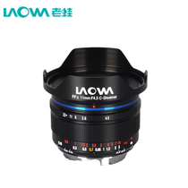 LAOWA old frog 11mm F4 5 full frame fixed focus 126 degree ultra wide angle lens zero distortion scenery architecture