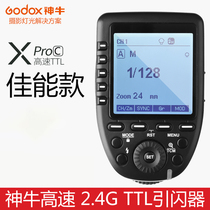 God cow XPro-C N F S O wireless flash trigger canon Nikon Fuji remote control