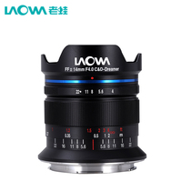 Old Frog 14mmF4 0 CD-Dreamer full frame Super Wide Angle zero distortion E Z RF lens