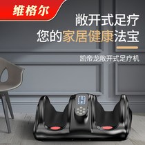 Kaitilong Foot Therapy Machine Automatic Acupoint Kneading Press Foot Foot Foot Foot Massager