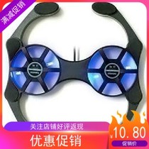 Folding octopus portable laptop mute radiator USB computer cooling base frame Dual fan