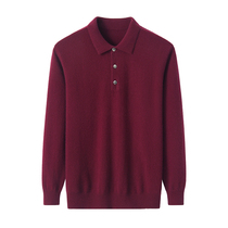 Ordos City Produced Xin Weaver 100% Pure Cashmere Sweater Male Middle-aged Dad Sweater T-shirt Lapel Knit