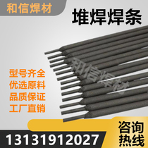 Wear-resistant surfacing electrode D392 397 397Ni Hot forging die 5CrMnMo CrNiMo CrNiSiW Cast and forged steel