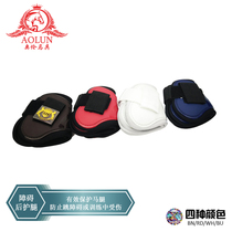 Equestrian obstacle after leg protection horse hooves Oren equestrian supplies horse House Equestrian Equestrian equipment horse leggings