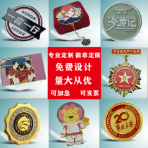 Metal badge custom magnetic buckle flap cartoon corsage medal car logo hollow badge brooch school badge bookmarks