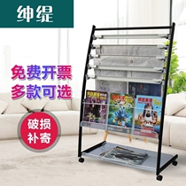 A variety of iron newspapers and periodicals newspaper rack floor magazine rack information display information storage rack