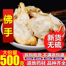 Chinese Herbal Medicine Dried Bergamot 500g Dried Bergamot Dried Bergamot Dried Bergamot Dried Tea Premium Grade