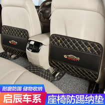 Enlightening d60 d60 t70 t70 t90 d50 d50 Car rear seat New car seat back Anti kick cushion back row