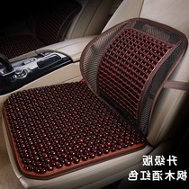 Car seat cushion summer wooden beads Summer cool mat Mahjong seat cushion Small car seat cushion monolithic seat breathable office