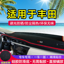 Car Limate photophobic mat suitable for Fengtian Carolla Weigchi Kemei Rui Reyling China control meter sun protection