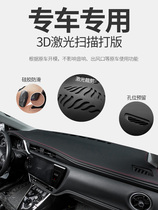 Car Work in control Desk sunscreen Photophobic Cushion Dashboard Car Interior Decoration Accessories Retrofit Shading Head Cushion