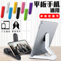 Applicable step Gao family teaching machine S5 S2 S2 S3 S3pro S3pro machine tablet computer small genius K1 K5 bracket reading Lang G500A bracket G100A c5 G