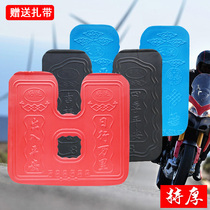 Motorcycle bumper windshield front bumper guard Fender electric car lower windshield leg guard knee pad