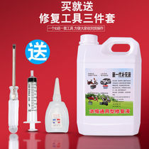 High-efficiency battery repair fluid special lead-acid electric vehicle battery car original car General electrolyte distilled water