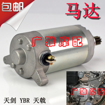 Yamaha Motorcycle Parts JYM125-2-3-7 Tianjian 125 Heavenly Starter Motor YBR Starter Motor