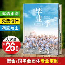Graduation commemorative photo album custom kindergarten Primary School creative junior high school student record diy High school message book production