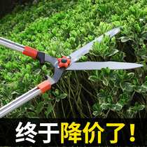 Horticultural lawn shears green garden fence pruning shears flowers and trees shears hedge grass shears strong pruning branches