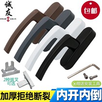 Guojie broken bridge aluminum alloy door and window hardware accessories flat open inside and outside open childrens window safety lock pull handle