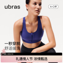 ubras middle high - strength front zipper anti - seismic movement bra with high - pop breathable beauty vest bra and bra bra