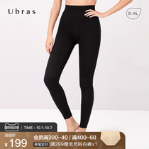 ubras early autumn nude feeling of belly light pressure leggings tight body slimming belly exercise outside wear
