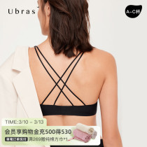 Ubras Beauty Backlit Invisible Back Hook Bra Underwear Female Antibacterial no-ring Back Bra Women Feel