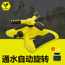 Outdoor gardening lawn watering sprinkler Agricultural Garden automatic garden irrigation sprinkler Rotating nozzle