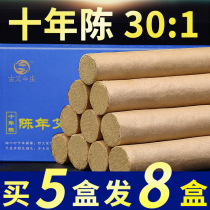 Decade Chen Handmade Ai Article Home Long Ai Pillars Pure Eivet Ai Leaves Smokeless Chen Yai Moxibustion Strips Guai Imo This Life
