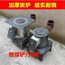Heating stove Household coal burning carbon stove Rural rental house baking stove small practical northern charcoal