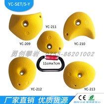 Youth rock climbing outdoor large-scale climbing wall equipment Special line personnel rock climbing fulcrum line Rock Point