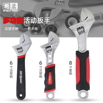 Wrench 6 inch 8 inch adjustable wrench multi-function wrench tool live wrench German plumbing