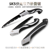 Saw household small handheld folding saw manual sawing wood artifact small hand saw woodworking saw folding saw