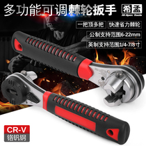 Multifunctional ratchet wrench adjustable two-way quick wrench 6-22mm metric inch board quick wrench