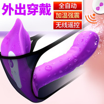 Wearing jumping female masturbation wireless remote control mute orgasm adult sex womens products self-defense cunnilingus female