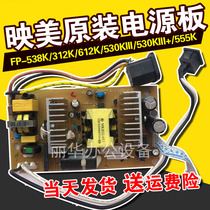 jolimark FP538K 620K 630K 612K 312K 530KIII 530KIII board