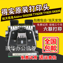 Aerospace Information Aisino SK820II TY820II TY820 SK820 TY1800 print head