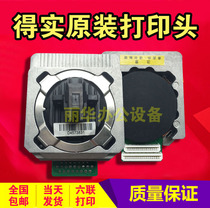 Original dascom DS1920 1930 600pro 1930Pro 650pro 570 SK860 print head