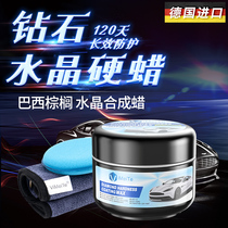 Imported Palm Plated Crystal Automotive Wax Polished Conserve Light Waxed Black White Generic Coating Scratches Repair Private