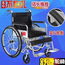 Wheelchair for the elderly hand-pushing folding light small Disabled Childrens Hospital portable travel super-elderly children