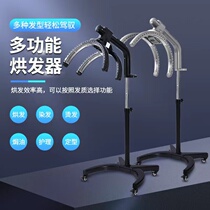New hair salon barbershop hair heater net celebrity intelligent styling hair dyeing dryer cold ironing machine baking oil machine