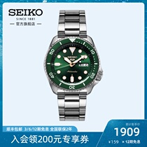 New SEIKO Seiko No 5 official watch mens Japanese green water ghost mechanical watch sports mens watch SRPD63
