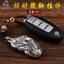  Sterling silver S999 lucky Pixiu keychain Foot silver hollow retro mens high-end car keychain womens bag pendant
