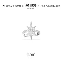 APM Monaco six-star silver ear clip female summer single light luxury earrings star hanging ear gift