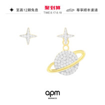  APM Monaco planet stud earrings asymmetrical earrings female fashion personality temperament gift for girlfriend