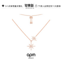 APM Monaco Rose powder golden six-star silver necklace collarbone sweater chain women autumn and winter light luxury gifts