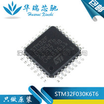 STM32F030K6T6 Embedded processor LQFP32 microcontroller New original MCU microcontroller