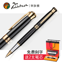  Picasso high-end business mens signature pen Metal pen holder Signature signature orb pen lettering private custom logo to send friends colleagues customers practical birthday gifts gift boxed gifts