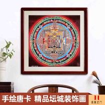 Sheng Tang Gate hand-painted thangka mandala kalachakra Kalachakra Nepal hand-painted cloth ben hand-painted decorative painting living room entrance